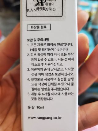 러블리땡땡님이 올린 리뷰 사진 2