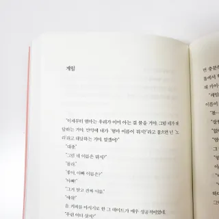 세일러묵님이 올린 리뷰 사진 3