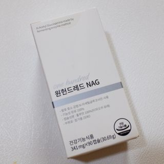 메디타민 원헌드레드 NAG — 5점을 준 리뷰어가 2021년 9월 올린 사용 사진