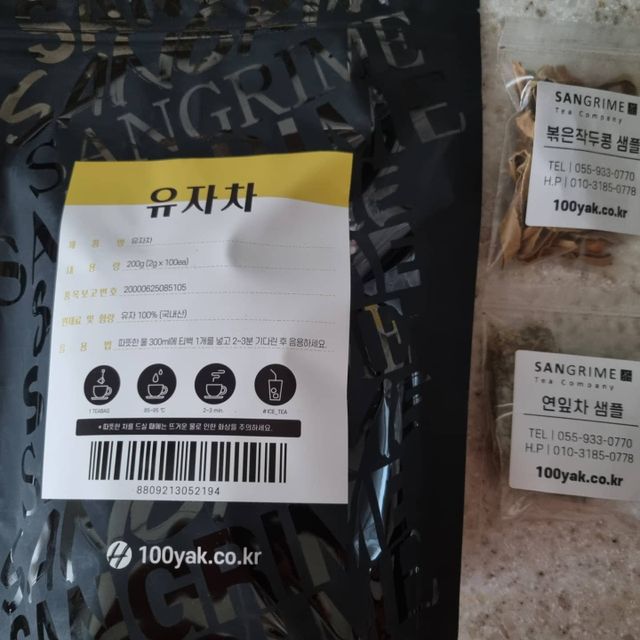 산그리메 국내산 유자차 100티백 리뷰 사진
