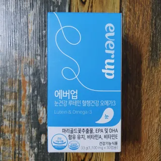 [몸엔용] 에버업 멀티비타민&미네랄, 눈건강 루테인 혈행건강 오메가3, 면역 프로바이오틱스 3종 택1 — 5점을 준 리뷰어가 2022년 8월 올린 사용 사진
