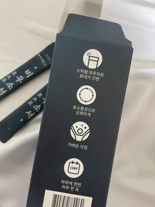 [푸름웰니스] 효소로 비우소서 1개월분-30포 — 5점을 준 리뷰어가 2022년 2월 올린 사용 사진
