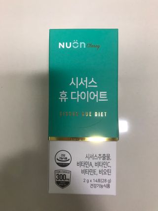 뉴온 시서스 휴 다이어트 — 5점을 준 리뷰어가 2021년 7월 올린 사용 사진