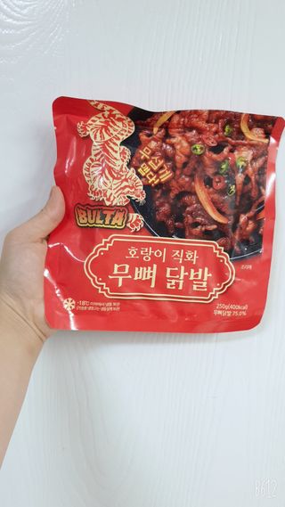 불타 호랑이 닭발 250g — 5점을 준 리뷰어가 2021년 7월 올린 사용 사진