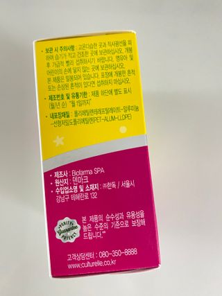 광동생활건강 [세계판매1위 유산균] 컬처렐 키즈 패킷 30포1박스 — 3점을 준 리뷰어가 2022년 7월 올린 사용 사진
