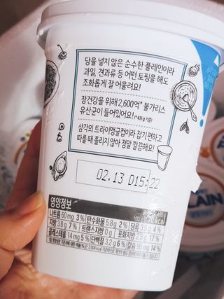 떠먹는불가리스 마이플레인 요거트 435g 6개입 — 3점을 준 리뷰어가 2021년 2월 올린 사용 사진