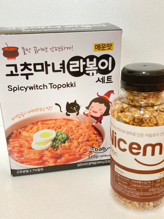 더밥  고추마녀 라볶이 +  나이스미 무설탕 현미후레이크 — 5점을 준 리뷰어가 2021년 10월 올린 사용 사진