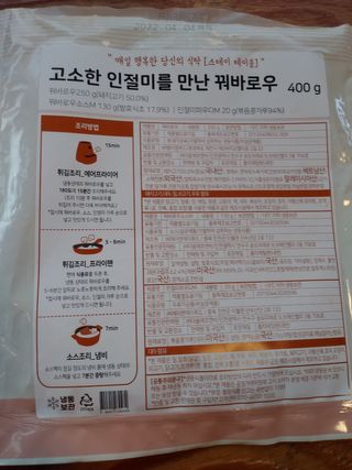 헬리멜리님이 올린 리뷰 사진 3