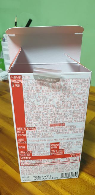 [인디닥터] 타이탄 BCAA 프로틴 젤리스틱 — 5점을 준 리뷰어가 2022년 4월 올린 사용 사진