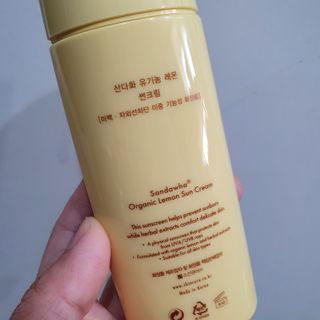 스킨큐어 산다화 유기농 레몬썬크림 — 5점을 준 리뷰어가 2022년 4월 올린 사용 사진