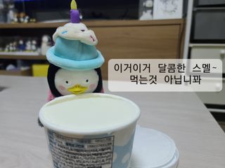블리스펭님이 올린 리뷰 사진 2