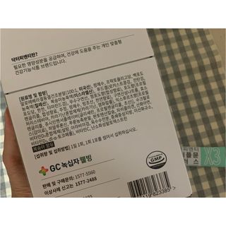 [Dr.PNT] 닥터피엔티 트리플뮨 플러스 [1개월분] — 4점을 준 리뷰어가 2022년 9월 올린 사용 사진