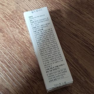 메이준뉴트리 메이준쎌 편안해질 Y케어 유산균 — 5점을 준 리뷰어가 2021년 4월 올린 사용 사진