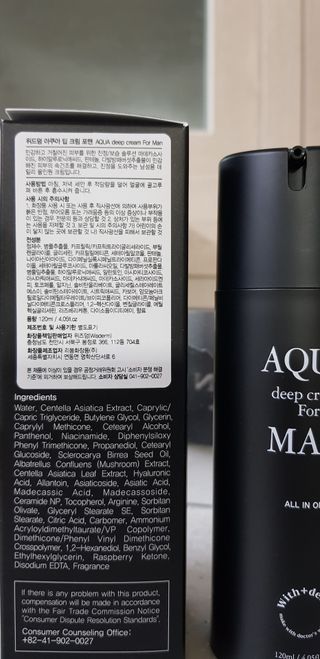 [위드덤]  아쿠아 딥크림 포맨 올인원 로션 — 5점을 준 리뷰어가 2022년 1월 올린 사용 사진