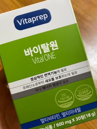 뉴트리션팩토리 비타프렙 바이탈원 종합비타민 멀티비타민 600mg — 5점을 준 리뷰어가 2021년 7월 올린 사용 사진