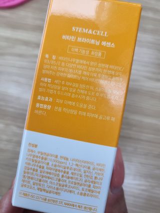 체르엠 스템앤셀 비타민 브라이트닝 에센스 30ml 1개 — 5점을 준 리뷰어가 2022년 5월 올린 사용 사진