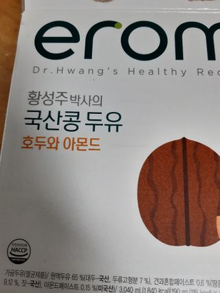 이롬 erom 황성주박사의 국산콩 두유 호두와 아몬드 — 4점을 준 리뷰어가 2020년 12월 올린 사용 사진
