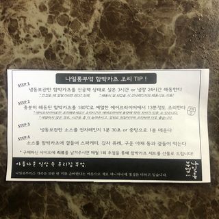 곰까님이 올린 리뷰 사진 4
