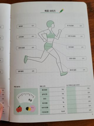 리훈 하밍이와 함께하는 숨은라인찾기 다이어트 플래너 — 5점을 준 리뷰어가 2021년 3월 올린 사용 사진