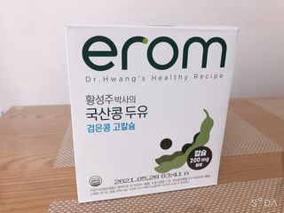 이롬 erom 황성주박사의 국산콩 두유 검은콩 고칼슘 — 5점을 준 리뷰어가 2020년 12월 올린 사용 사진