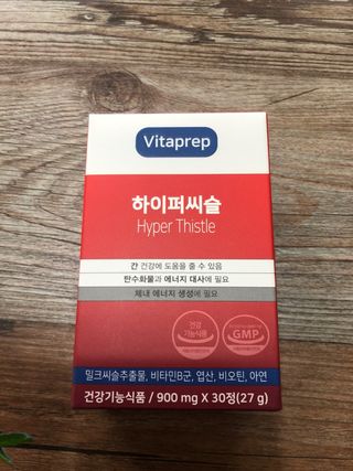 뉴트리션팩토리 비타프렙 하이퍼씨슬 밀크씨슬 900mg — 5점을 준 리뷰어가 2021년 7월 올린 사용 사진