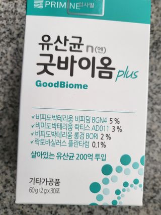 프리마인 유산균 국가지정연구소 선정, 살아있는 생유산균 200억 마리의 힘. 유산균n굿바이옴플러스 — 5점을 준 리뷰어가 2022년 3월 올린 사용 사진