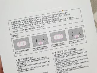 바르다 예민한 그날 따듯한 온기가 필요할 때 CHAK 패치 — 5점을 준 리뷰어가 2021년 11월 올린 사용 사진