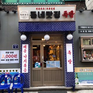 J님이 올린 리뷰 사진 4