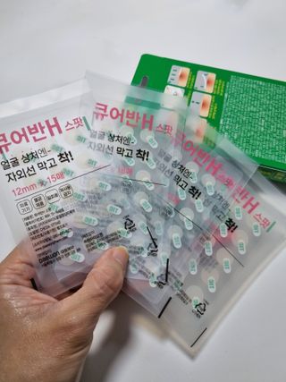 [큐어반H 스팟] 자외선 99프로 차단되는 스틱타입 스팟밴드(1팩 / 66매입) — 5점을 준 리뷰어가 2022년 11월 올린 사용 사진