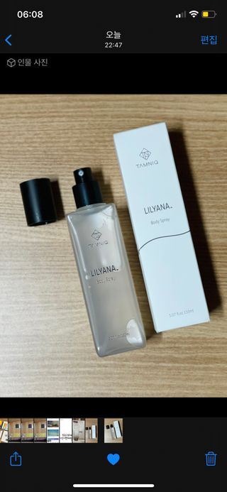 미스태리님이 올린 리뷰 사진 1