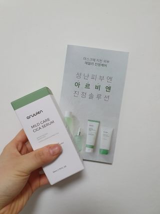 아르비엔 마일드케어 비건 시카세럼 — 5점을 준 리뷰어가 2021년 2월 올린 사용 사진