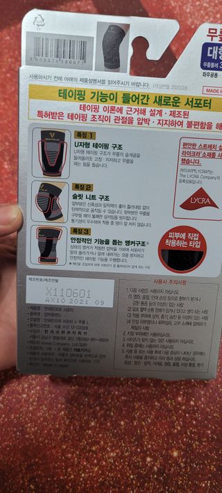 원이님이 올린 리뷰 사진 3