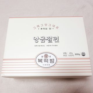 뚠꾸뚠꾸💕님이 올린 리뷰 사진 1