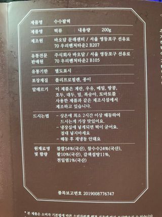 vmintv님이 올린 리뷰 사진 2