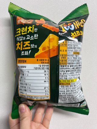엘마마님이 올린 리뷰 사진 2