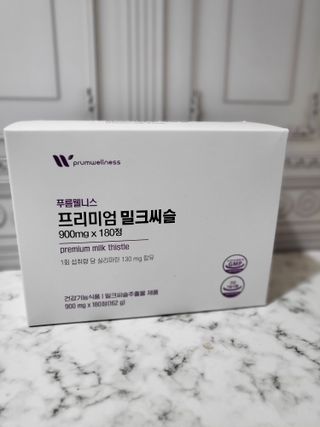 [푸름웰니스] 프리미엄 밀크씨슬 (900mgX180정) — 5점을 준 리뷰어가 2022년 5월 올린 사용 사진