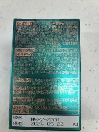 다솜이마마님이 올린 리뷰 사진 2