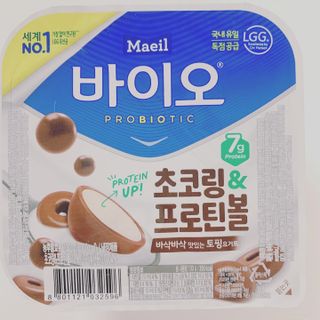 매일바이오 토핑요거트 — 4점을 준 리뷰어가 2021년 5월 올린 사용 사진