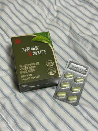 클린24시간 지중해로 쏙빠지다 1SET (800mg*60정) — 5점을 준 리뷰어가 2023년 8월 올린 사용 사진