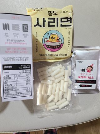 롱롱님이 올린 리뷰 사진 2