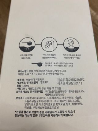 수정정님이 올린 리뷰 사진 2