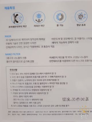 데이지맘님이 올린 리뷰 사진 1