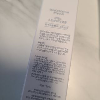 브에노 스킨셀 더마 앰플 — 5점을 준 리뷰어가 2021년 6월 올린 사용 사진