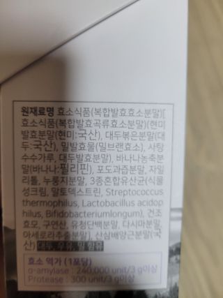 프롬노시베_이너뷰티 올데이 리지 스틱 — 5점을 준 리뷰어가 2021년 3월 올린 사용 사진