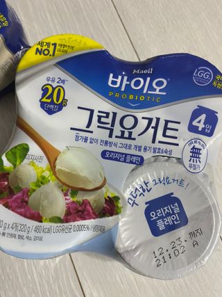매일바이오 그릭요거트 오리지널 플레인 4개, 로스터리 커피믹스 4개 — 4.5점을 준 리뷰어가 2021년 12월 올린 사용 사진