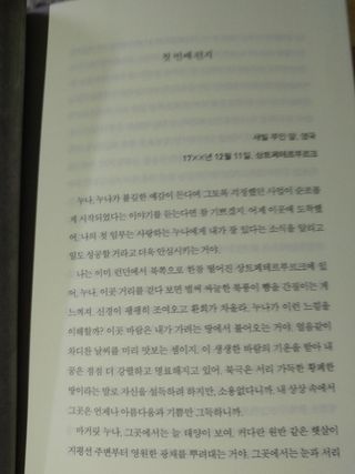 쎄미님이 올린 리뷰 사진 4