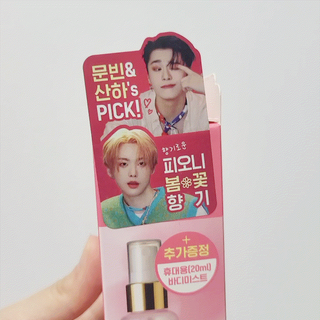 멈칫(MUMCHIT) 멈칫 마젠타레이디 기획세트 — 5점을 준 리뷰어가 2022년 3월 올린 사용 사진