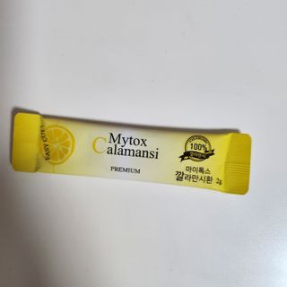 신보웰빙 마이톡스 깔라만시환 1박스/28포 — 5점을 준 리뷰어가 2023년 3월 올린 사용 사진