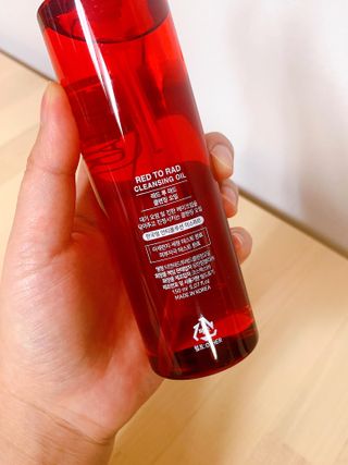 레드투래드 안티더스트 클렌징 오일 150ml — 5점을 준 리뷰어가 2021년 8월 올린 사용 사진