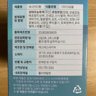 여나130님이 올린 리뷰 사진 2